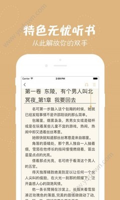 澳尼威斯人官网8181